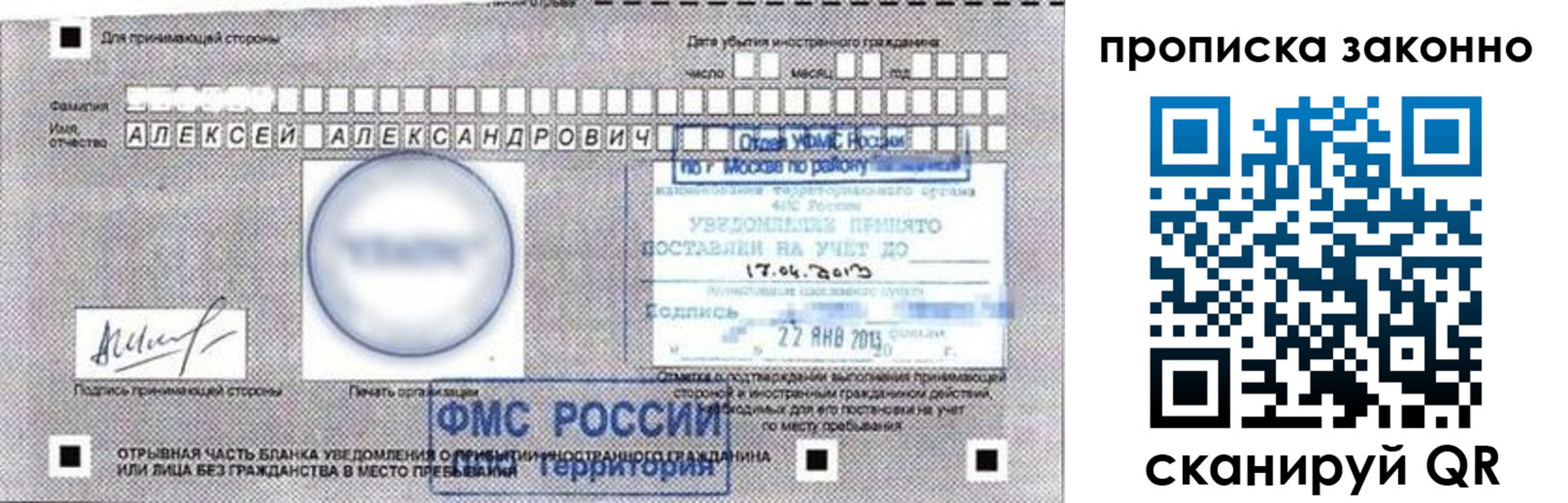 регистрация для школы в Лангепасе